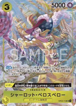 Charlotte Perospero (Alternate Art)