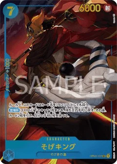 Alternate Art