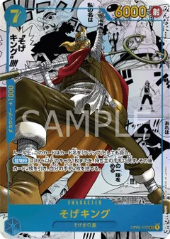 Manga Rare