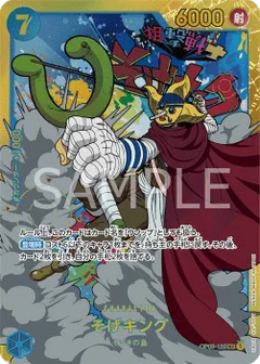 Secret Rare