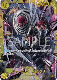 Secret Rare