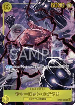 Alternate Art