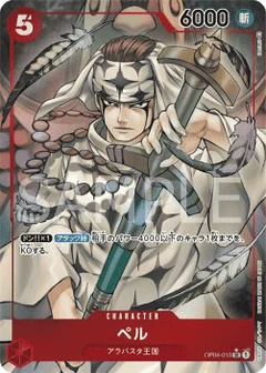 Alternate Art
