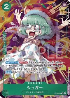 Alternate Art