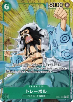 Alternate Art