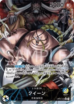 Alternate Art