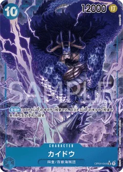 Alternate Art