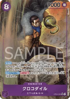 Alternate Art