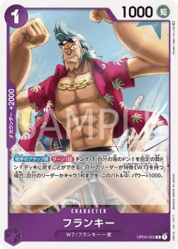 Franky