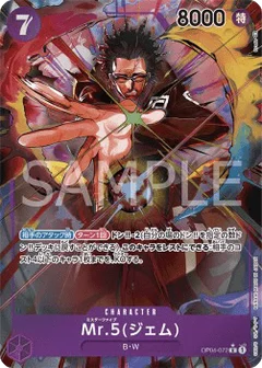 Alternate Art