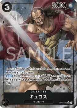 Kyros (Alternate Art)