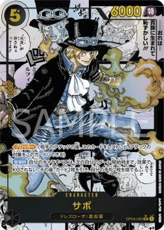Manga Rare
