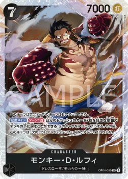 Monkey.D.Luffy (090)