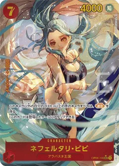 Alternate Art