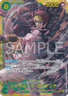 Secret Rare