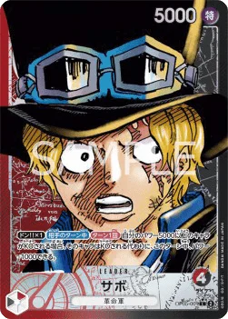 Sabo (001) (Alternate Art)