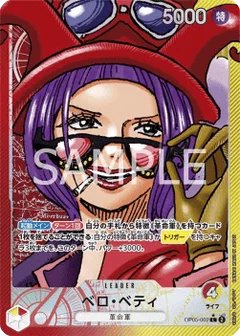 Alternate Art