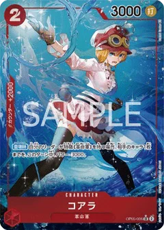 Alternate Art