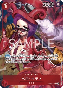 Alternate Art