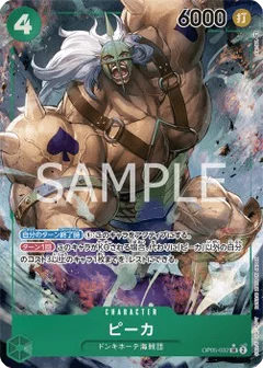 Alternate Art