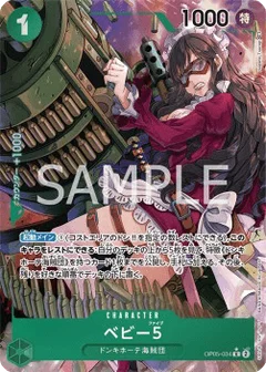 Alternate Art
