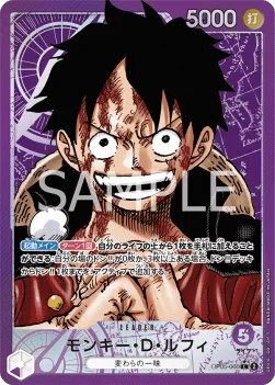 Monkey.D.Luffy (060) (Alternate Art)