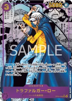 Manga Rare
