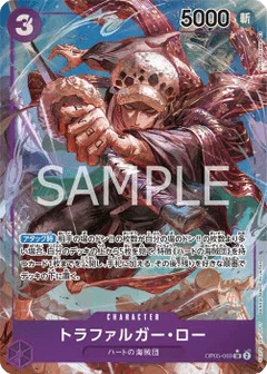 Alternate Art