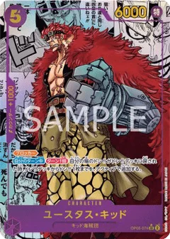 Manga Rare