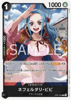 Nefeltari Vivi