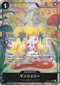 Alternate Art