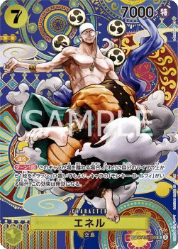 Enel (100) (SP)
