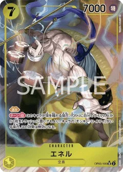 Alternate Art