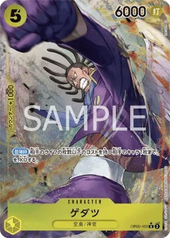 Alternate Art