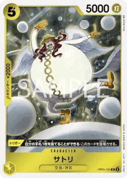 Satori