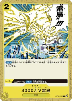Hino Bird Zap