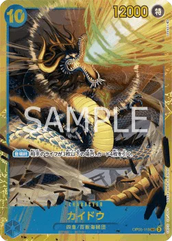 Kaido (118)