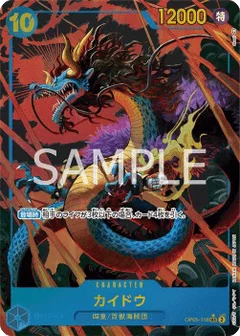 Alternate Art