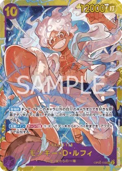 Secret Rare