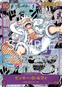 Manga Rare