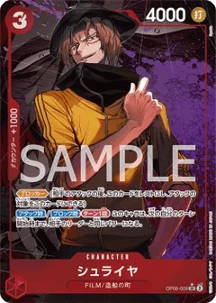 Alternate Art