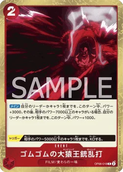 Gum-Gum King Kong Gatling