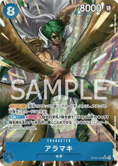 Alternate Art