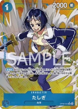 Tashigi (Alternate Art)