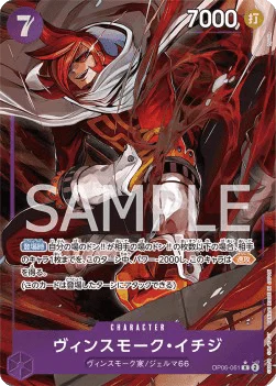 Vinsmoke Ichiji (061) (Alternate Art)