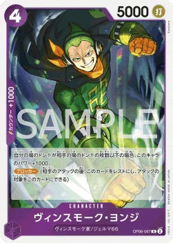 Vinsmoke Yonji (067)