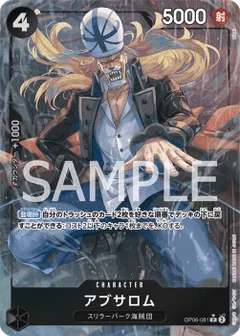 Alternate Art