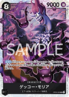 Super Rare