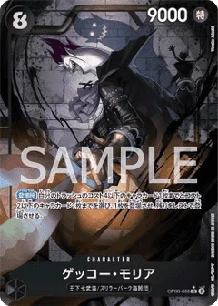 Alternate Art
