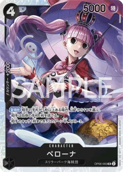 Perona (093)